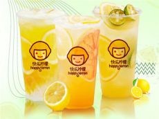 快乐柠檬happylemon因为优势多 赚起钱来更轻松