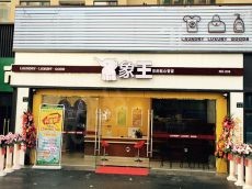 象王洗衣呵护衣物健康 和你一起呵护更多人的健康