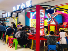 皮特曼淘矿小镇有特色 让孩子在玩耍中得到知识的积累
