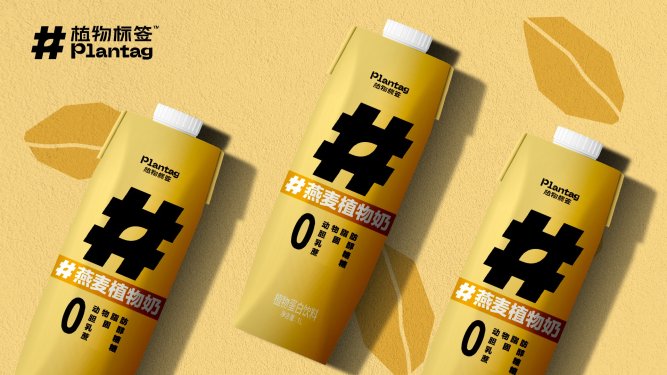 解放肠胃也解放奶牛，植物奶如何拯救“乳糖不耐受”？