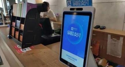 刷脸支付受到了年轻群体的追捧