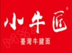 小牛匠台湾牛肉面 开店简单省人手省工钱