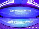碳中和的全球浪潮下,建工正成为绿色发展的顶流