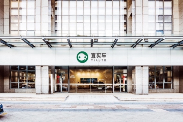 首发|宜买车完成7000万美元C轮融资，由SIG领投