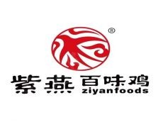加盟紫燕百味鸡 总部全程指导开业辅助经营
