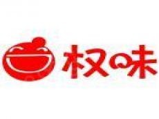 权味一条龙服务模式的开店 让您省事省心更省力