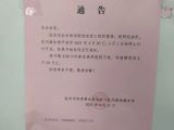 陪了杭州人数十年的这家游泳馆,要跟市民暂别一段时间了!