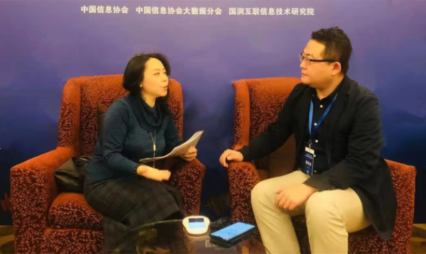 深度布局大数据领域 | 亿达信息接受《国际商报》专访