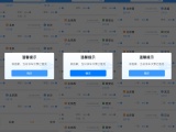 五一”客流将创新高,火车票比“春运”还难抢
