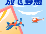 五一假期 高端、刺激、好玩的项目这座小镇都为你安排上了