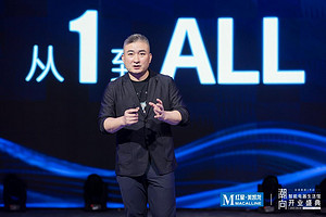 红星美凯龙助力电器家装家居消费“内循环”