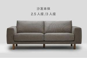 趁新定价，打造一个温暖的“MUJI的家”