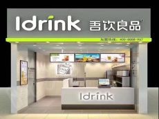 吾饮良品多样化 高品质 每一口都是健康安全的