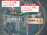 镜湖热度,一浪高过一浪!天街神盘单月狂销15亿