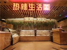 热辣生活专业的技术扶持 协助投资者致富无忧