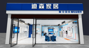 迪森环境家居战略发布会，暖通行业迎来新变革