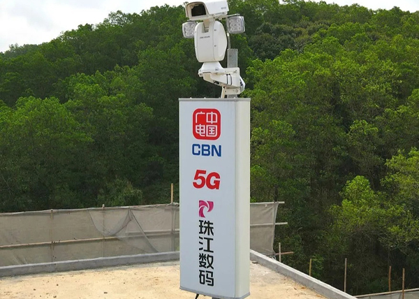 勇立智慧广电潮头 珠江数码：5G 助力数字经济社会建设