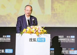 王建宙：扩大5G网络覆盖，迎接5G应用爆发