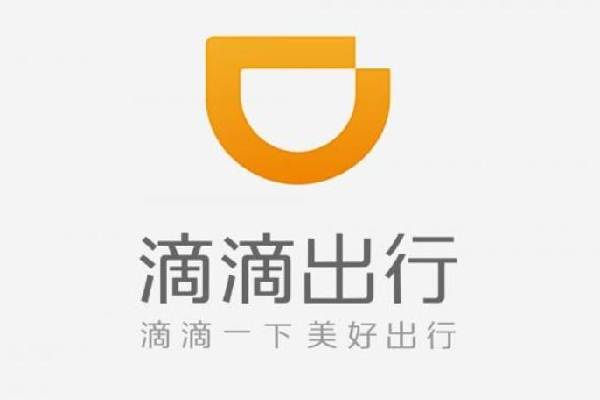 滴滴自动驾驶与广汽埃安合作，全速推进量产无人车