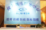 青少年近视持续飙升！这些护眼知识家长一定要知道！