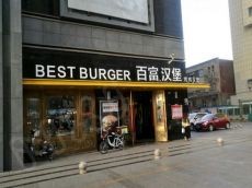 百富快餐 行业新星品牌 极具优异性