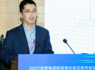 517世界电信日大会：华为路由器首席专家任广涛解读智能5G承载网