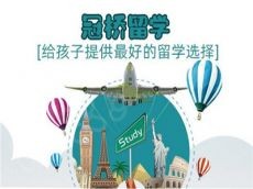 冠桥知名度大 得到认可 让投资者省心开业