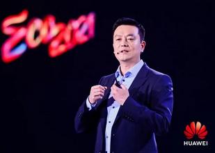 华为吴辉：携手伙伴做智能时代的“架桥工”和“修路人”
