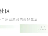 走遍了世界,幸福的答案原来在家