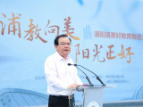 旭辉·珺和府|家门口的好学校,一站式优教资源重磅升级!