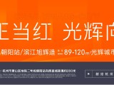 南卧未来规划抢先看,巨无霸配套竟然纷纷落花这个楼盘