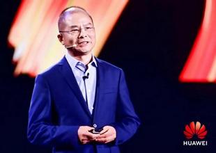 华为徐直军：共成长 同发展