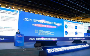 517世界电信日丨5G消息赋能产业数字化转型，中智政源持续助力数字中国建设