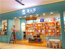 爱玩书如何加盟 市场空白开业收银丰厚更轻松
