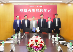 亚信科技与广西北投信创集团达成战略合作，助力“数字广西”建设与运营
