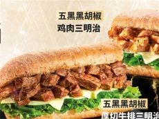 赛百味加盟费几年回本 看看过来人怎么说