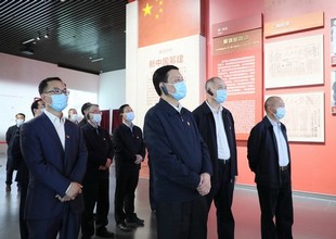 工信部党组赴香山革命纪念馆开展党史学习教育