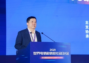 中信科移动王映民：共迎5G场景时代