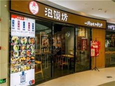 味可拓泡馍坊前景一片光明 为更多人带来不一样的美食