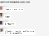 1.87%!瓶窑凭什么?