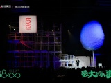 ​连续8年520告白 融信浙江12大新品闪耀亮相