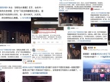 ​4000万+曝光天街求婚上热搜,竟是紫金上城亮灯甜蜜助攻!