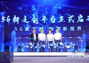 发力新文创 沃音乐要干大事