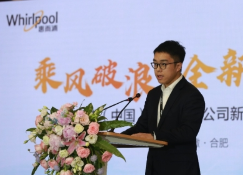惠而浦(中国)总裁梁惠强：在“十四五”开局之年书写中国家电业发展的新篇章