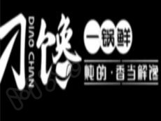投资刁馋一锅鲜 总部为加盟者的经营保驾护航