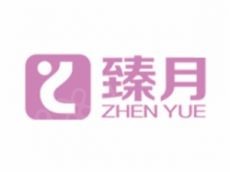 臻月月子餐 营养价值非常丰富而且味道好