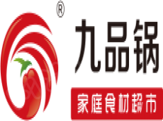 九品锅 一站式购物体验创业从此变得更加简单