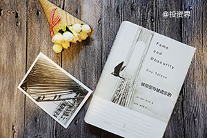 超竞国际电竞学院完成A轮融资，元贵资产投资
