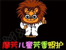 摩芳 投入小风险低能给你带来不菲的收益
