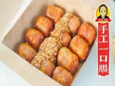 奶奶的美食让大家尽情的享受美食 带来美好回忆